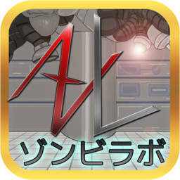 ゾンビラボ Appon アップオン Iphoneゲームアプリのレビューサイト