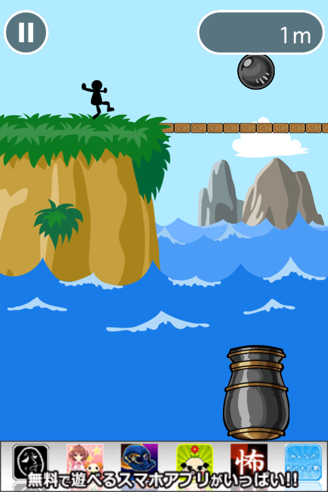 イライラ海峡｜Appon!(アップオン) - iPhoneゲームアプリのレビューサイト