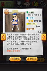 IMG_0796.png
