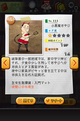 IMG_0800.png