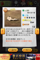 IMG_0809.png