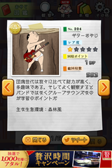 IMG_0811.png