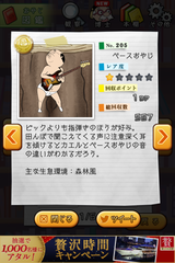 IMG_0812.png