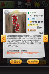 IMG_0814.png