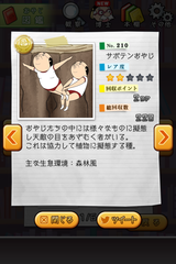 IMG_0817.png