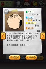 IMG_0818.png