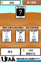 IMG_0070.png