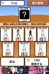 IMG_0083.png