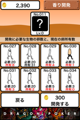 IMG_0156.png