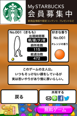 IMG_0172.png