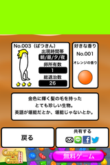 IMG_0174.png