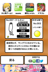 IMG_0178.png