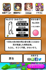 IMG_0181.png