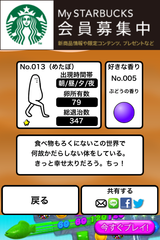 IMG_0184.png