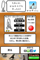 IMG_0188.png
