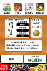 IMG_0195.png