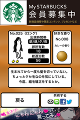 IMG_0196.png