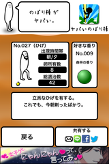 IMG_0198.png