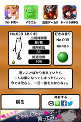 IMG_0199.png