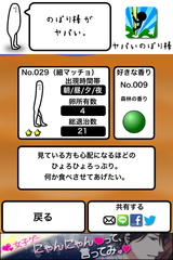 IMG_0200.png