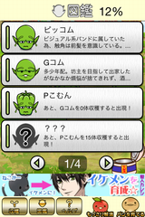 IMG_0224.png