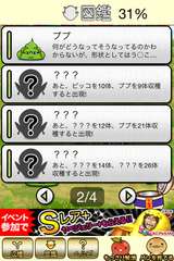 IMG_0232.png