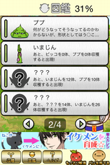 IMG_0251.png
