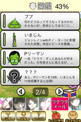 IMG_0253.png