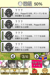 IMG_0257.png