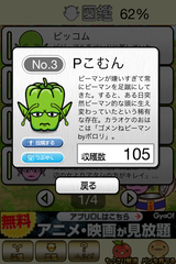 IMG_0266.png