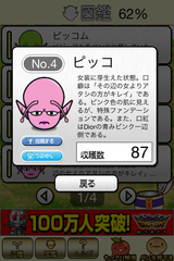 IMG_0267.png