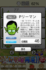 IMG_0270.png