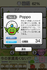 IMG_0271.png