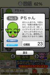 IMG_0272.png