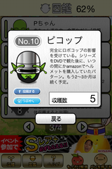 IMG_0273.png