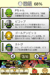 IMG_0278.png