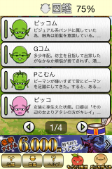 IMG_0287.png