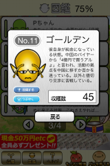 IMG_0289.png