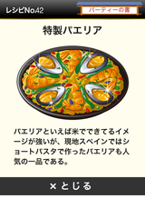 IMG_9799.png
