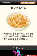 IMG_9857.png