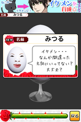 IMG_9390.png