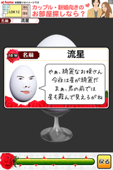 IMG_9437.png