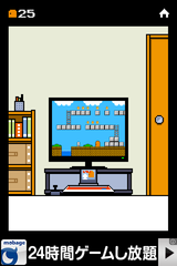IMG_0049.png