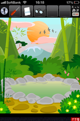 IMG_1332.png