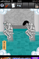 IMG_1358.png