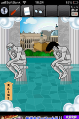 IMG_1359.png