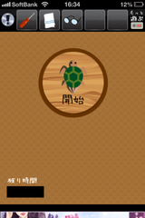 IMG_1394.png