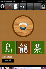 IMG_1398.png