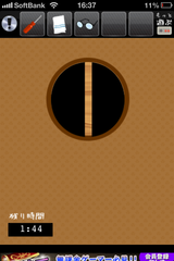IMG_1399.png