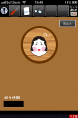 IMG_1411.png